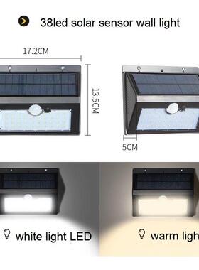 太阳能38LED人体感应灯户外庭院灯墙壁灯路灯感应灯