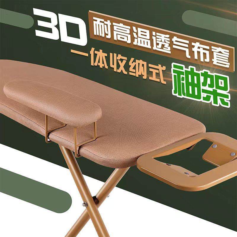 烫衣板大号熨衣架家用折叠伸缩熨烫板熨斗垫板烫衣服台熨衣板