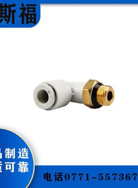 SMC直通快接头KQ2F09-34A/KQ2KF04-01A方便快捷原装