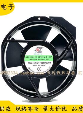 仁钢RengangRG17238B220H220/240V0.14A17CM17238轴流风机