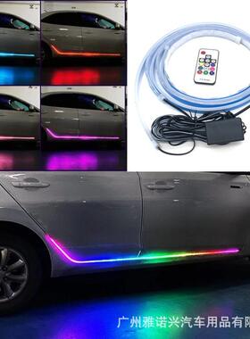 适用于汽车LED车门灯七彩流光跑马灯侧门流水转向灯氛围迎宾