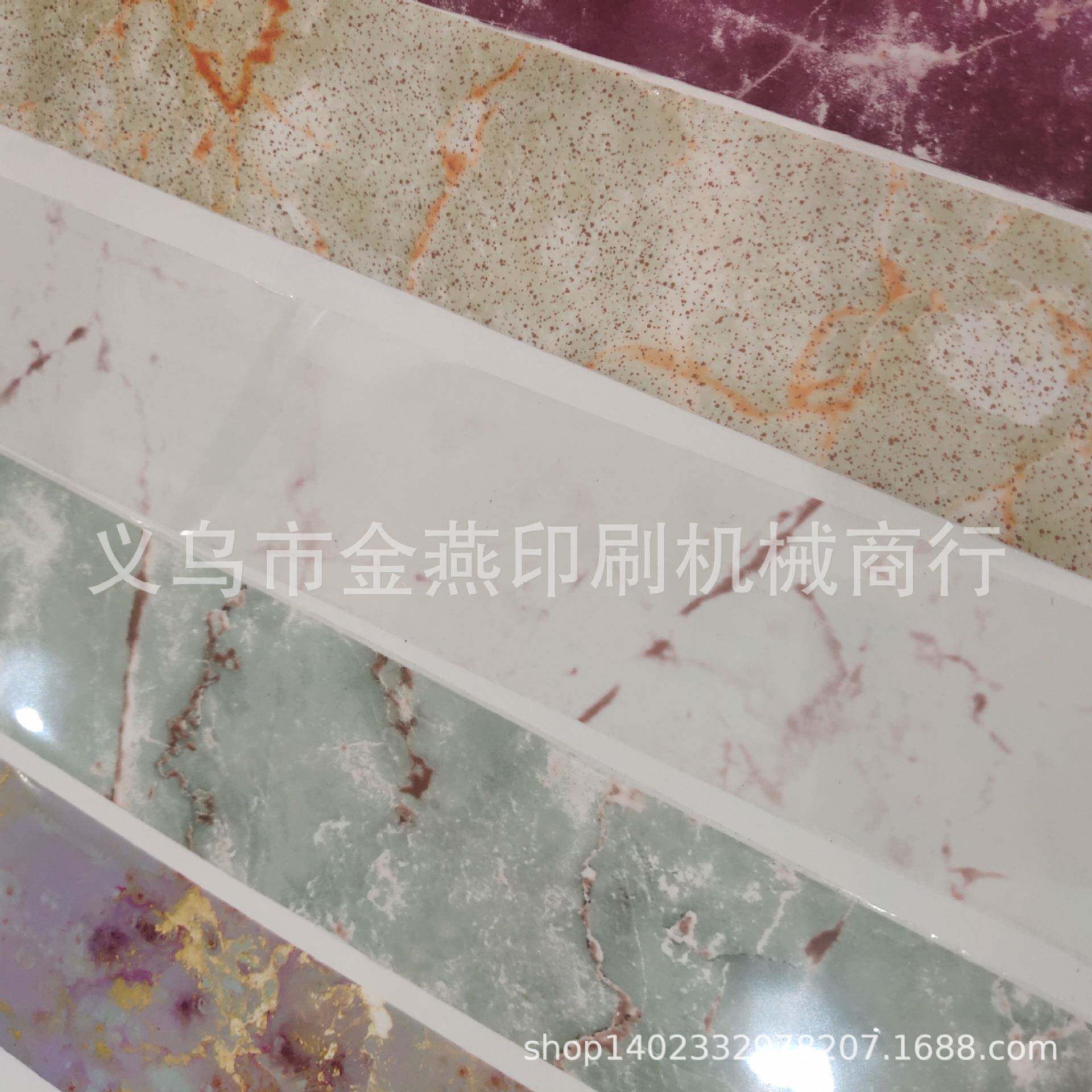供应大理石星空美甲贴纸指甲贴膜亮金转印膜现货