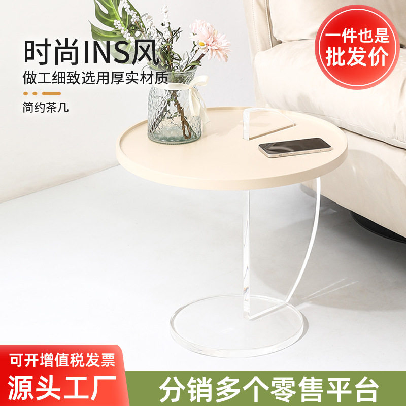 简约现代小户型沙发边桌迷你小圆桌客厅家用酒店民宿小户型小茶几
