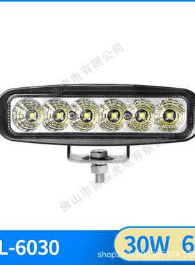 LED工作灯小条灯越野车倒车灯雾灯工程车货车改装灯摩托改装船舶