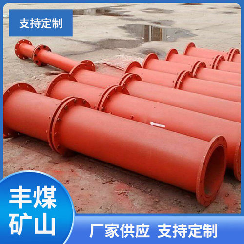 煤矿瓦斯抽放孔板流量计批发零售矿用孔板流量计DN50-DN-800