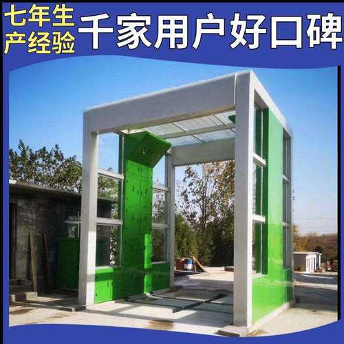 龙门洗车机搅拌车清洗设备垃圾处理厂洗车设备