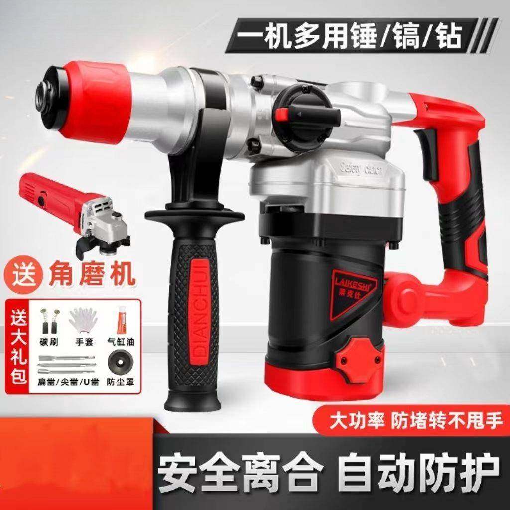 大功率电锤电镐电钻工业级多功能三用家用冲击钻两用混凝土,纺织面料/辅料/配套,纺织机械配件,淘宝优惠券,粉丝福利购,淘宝优惠卷