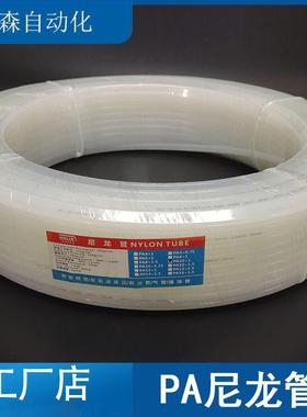 PA8*1耐酸碱高压高温尼龙管油水管PA4*0.756*18*110/12*1.5MM