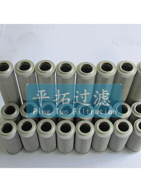 高压主汽门油动机入口HQ25.03Z平拓抗燃油滤芯