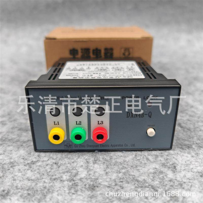 衢州申源电器户内高压带电显示装置DXN4B-Q电压指示器DXN4B-Q3-4,机械设备,其他机械设备,淘宝优惠券,粉丝福利购,淘宝优惠卷