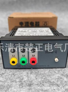 衢州申源电器户内高压带电显示装置DXN4B-Q电压指示器DXN4B-Q3-4