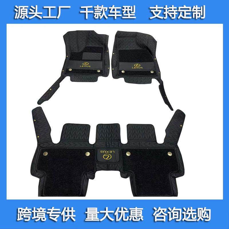 汽车脚垫专用汽车丝圈脚垫皮革柳叶纹加喷丝卷材防水脚垫