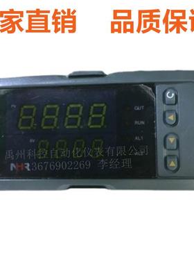 虹润原装NHR-1100A/B/C/D-55/27/0/X-X/1/2-X/P-A/D温控器控制仪