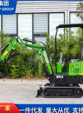 HT10履带式液压小型挖沟机山地开荒破碎多功能迷你挖机