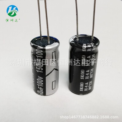 插件铝电解电容100V150UF10X20现货150UF100V10*20