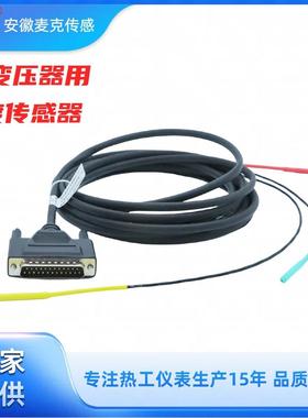 干式变压器用测温铂电阻PT100B变压器用测温铂电阻DB25针DB15针