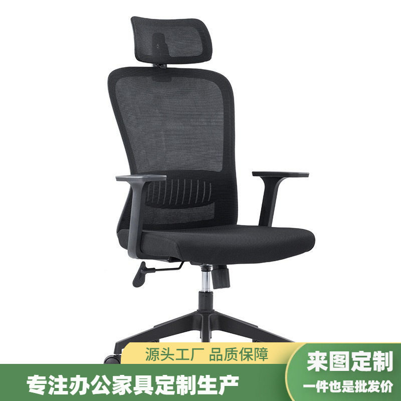 舒适久坐职员办公椅电脑椅升降转椅人体工学会议椅培训透气网布椅