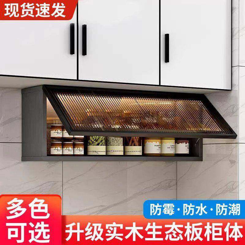 实木吊柜下调料柜厨房墙壁挂下方柜置物架上翻柜收纳储物玻璃门柜,机械设备,其他机械设备,淘宝优惠券,粉丝福利购,淘宝优惠卷