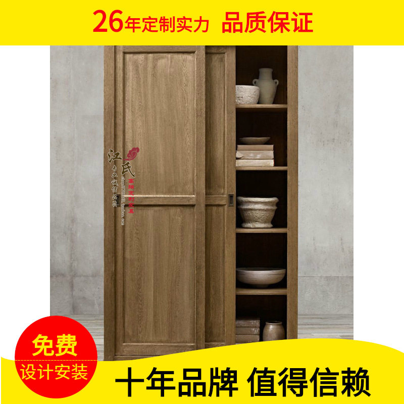 美式乡村移门推拉门双门书柜餐边柜法式复古仿古实木橡木储物柜
