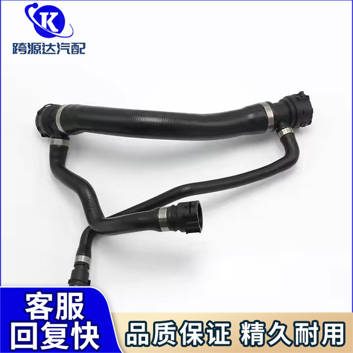 进油软管发动机散热器上水管17127535742管路适用宝马7系E65E66