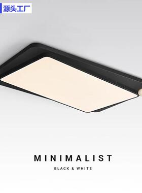 意式极简吸顶灯客厅主灯LED大气创意简约黑色高级护眼主卧房间灯