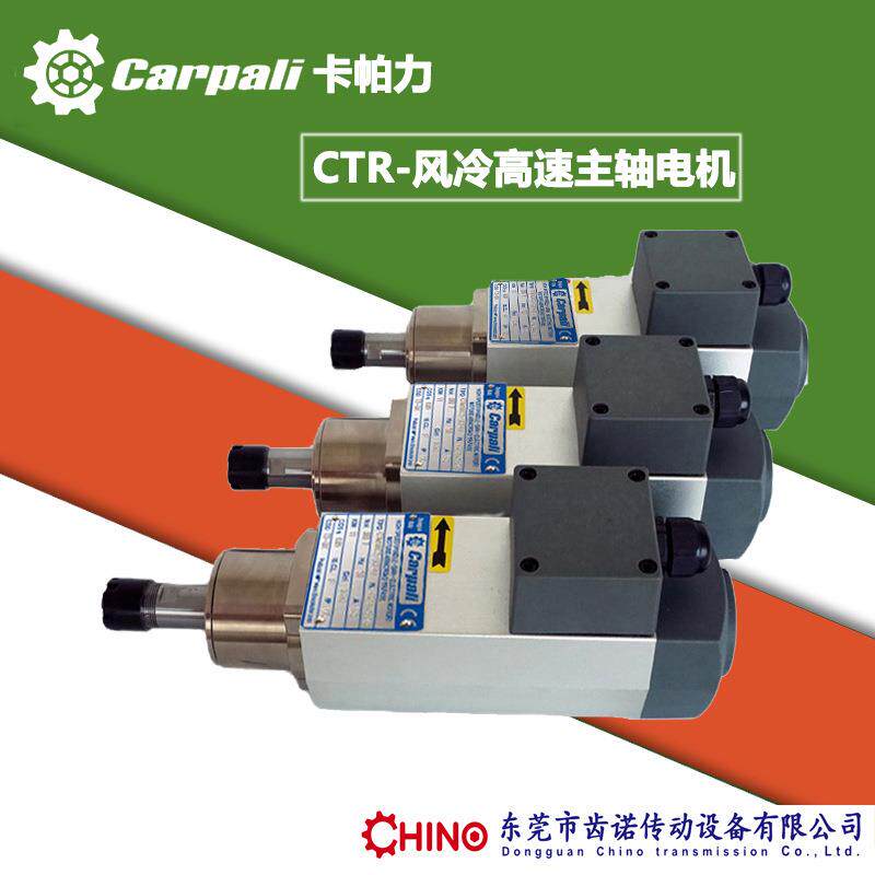 风冷高速主轴电机CTR35A高速雕刻钻孔铣削倒角打磨抛光开槽电主轴