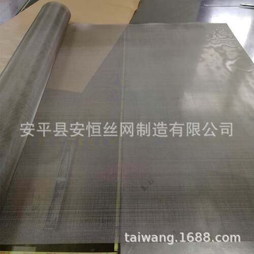 20目镍网丝径0.4mm厚度0.8mm方孔镍过滤网精度800-870um
