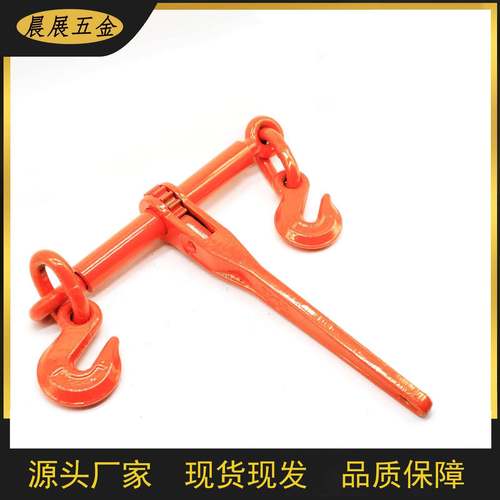 晨展模锻美式棘轮紧索具链条捆绑带收紧器钢丝绳拉紧器