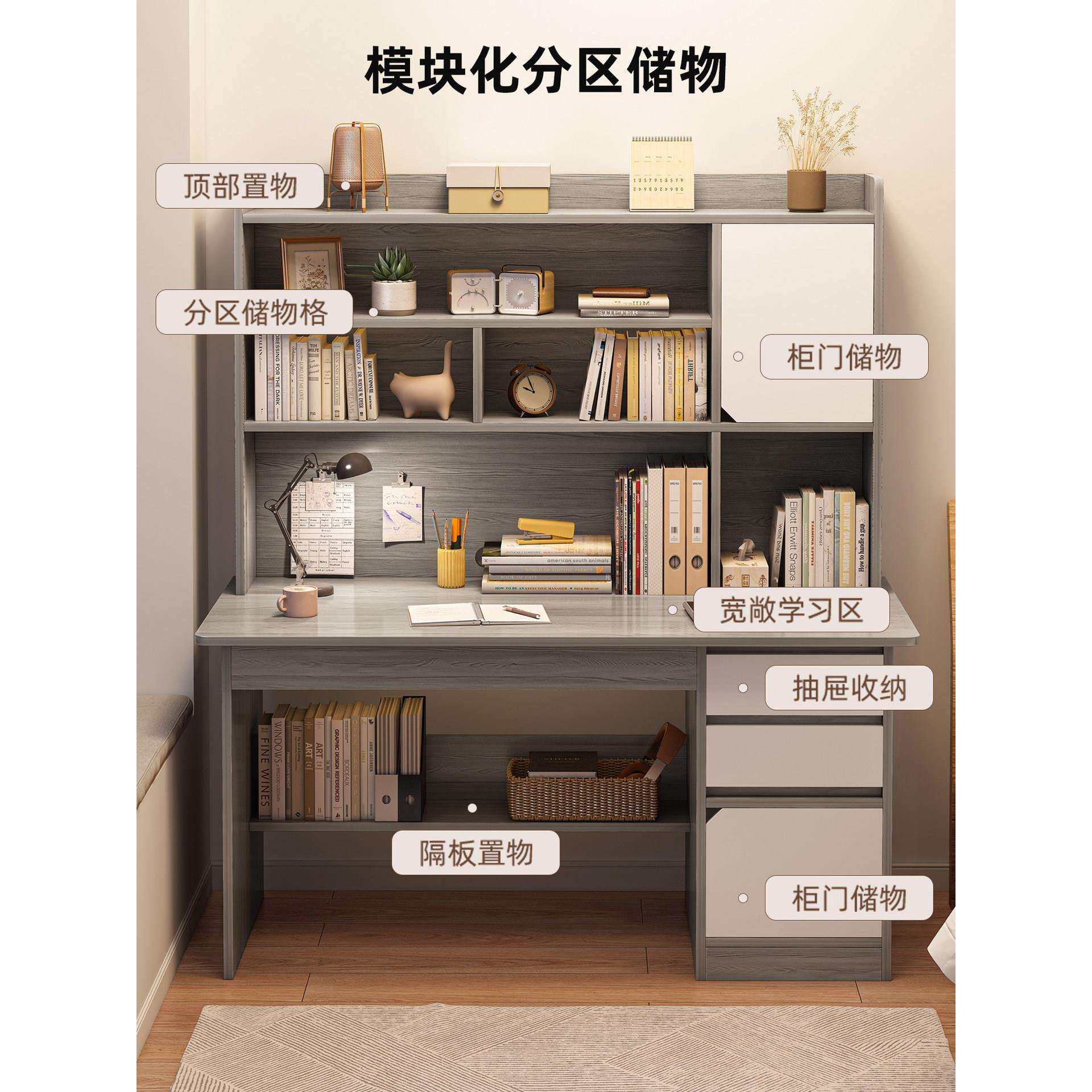 书桌家用学生书架书柜一体桌初中生写字台式电脑桌2026新款学