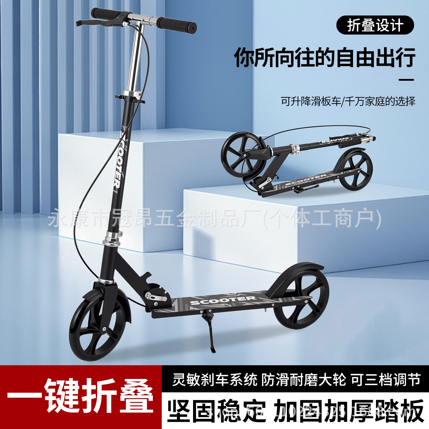 青少年儿童滑板车成人2两轮可折叠城市上班校园代步车单脚滑行车