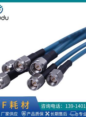 供应GZRC311MM-30射频线RF耗材频率低损耗同轴线DC-6GHz