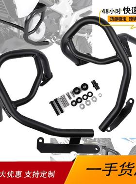 适用宝马G310RG310GS17-19改装不锈钢保险杠油箱防摔车身护杠