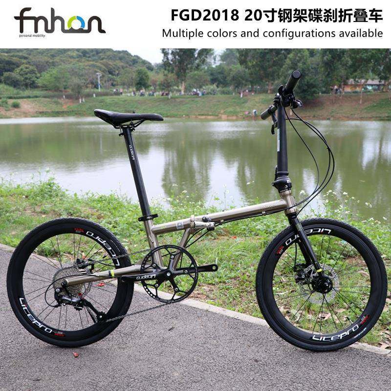 风行Fnhon折叠自行车FGD2018蚂蚁腿复古铬钼钢架20寸碟刹451轮组