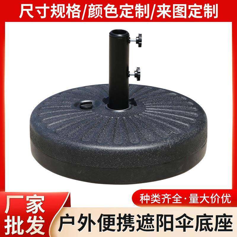 户外遮阳伞底座水箱加水中柱太阳伞注水伞艺术底座便携移动,收纳整理,烫衣板及配件,淘宝优惠券,粉丝福利购,淘宝优惠卷