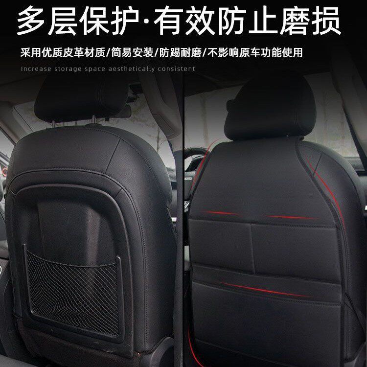汽车座椅背收纳袋储物袋儿童防踢垫车载后背收纳袋全包防踢垫后排