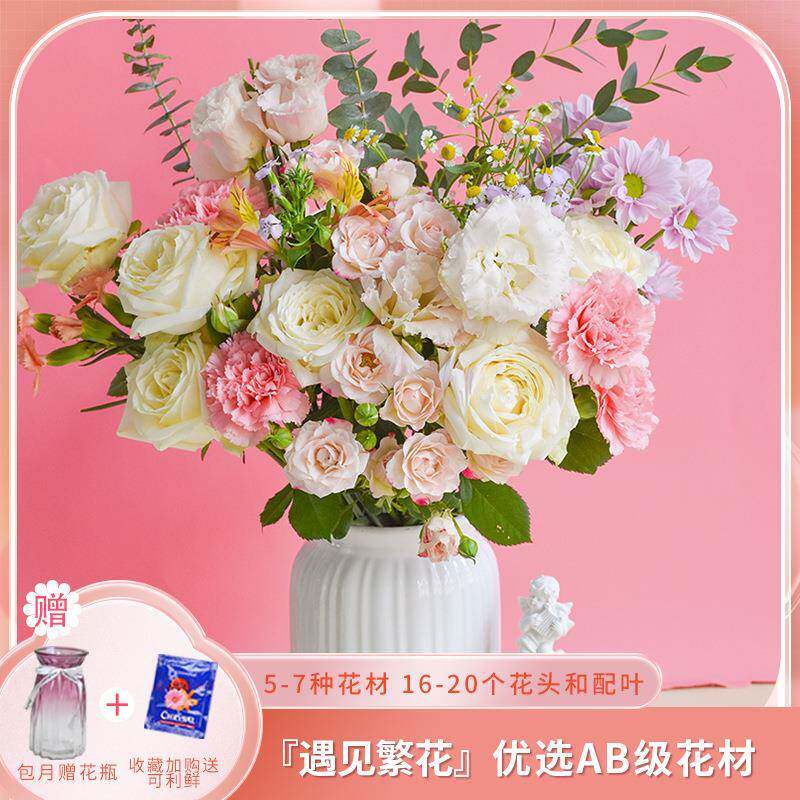 混搭每周一花精选云南优质好花基地现采鲜花