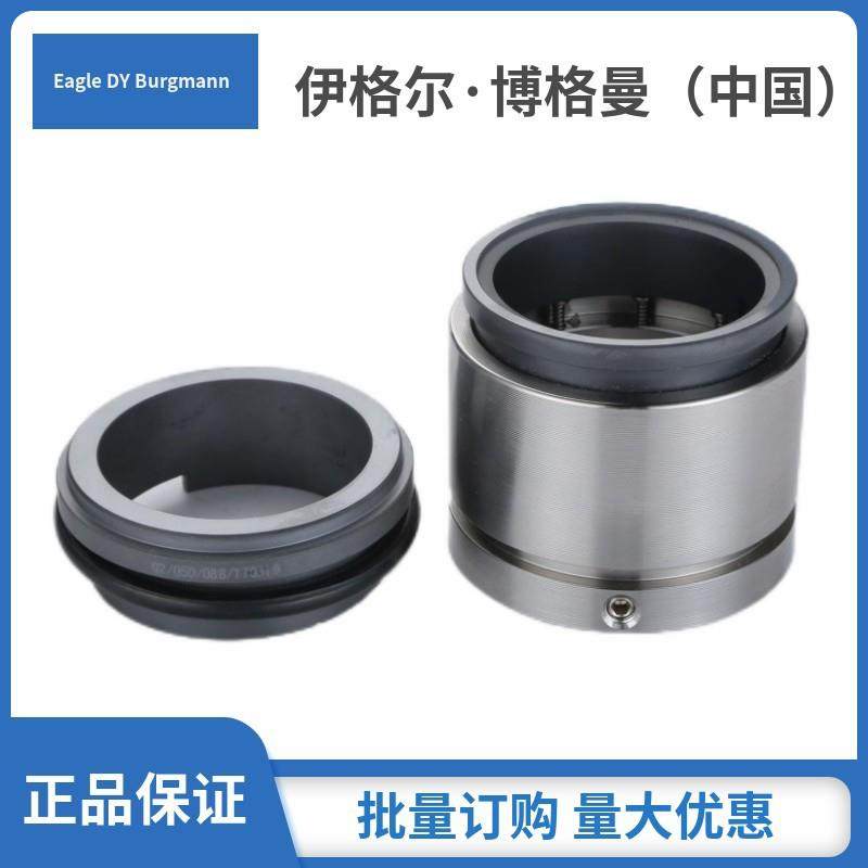 格兰富机械密封GR-SA-INFK系列机械密封GRUNDFOS机械密封件现货