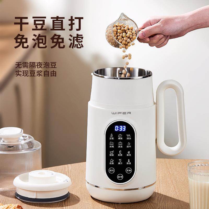 豆浆机家用小型迷你全自动多功能破壁机米糊免煮免过滤1-2-3-4人,机械设备,其他机械设备,淘宝优惠券,粉丝福利购,淘宝优惠卷