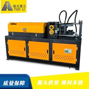 现货供应GT4 14单牵引液压数控调直切断机圆钢螺纹钢拉直调直机