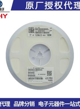 贴片叠层电感SDCL1608C22NJTDF顺络贴片电感0603±5%22nH