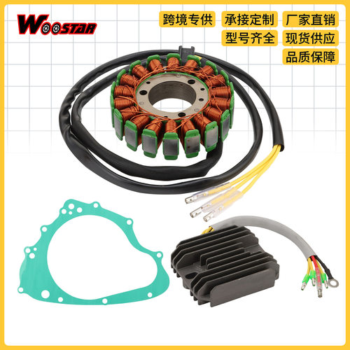 线圈定子纸垫整流器套装适用于GS450T 81-83 GS450S 80-82 GS450L