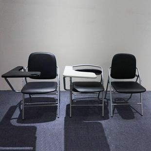 208办公椅培训椅可折叠带写字板铁架培训椅子座椅出口培训椅