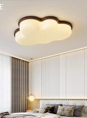 儿童房灯全光谱护眼led奶油风温馨云朵卧室灯简约创意实木房间灯