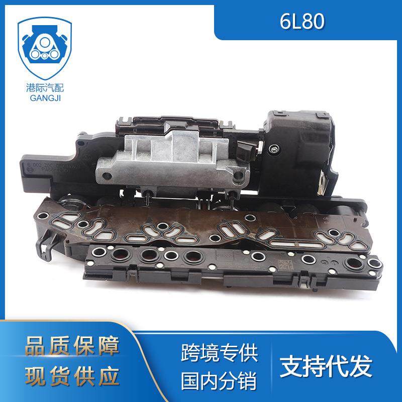 港际适用于12-14年雪佛兰汽车零配件6L8024275873自动变速箱TCU,收纳整理,烫衣板及配件,淘宝优惠券,粉丝福利购,淘宝优惠卷