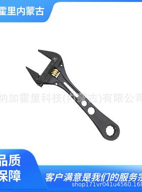 FUJIYA富基亚扳手FLP-38-BGFLA-32G-FFLA-43G-FFLS-28-BG