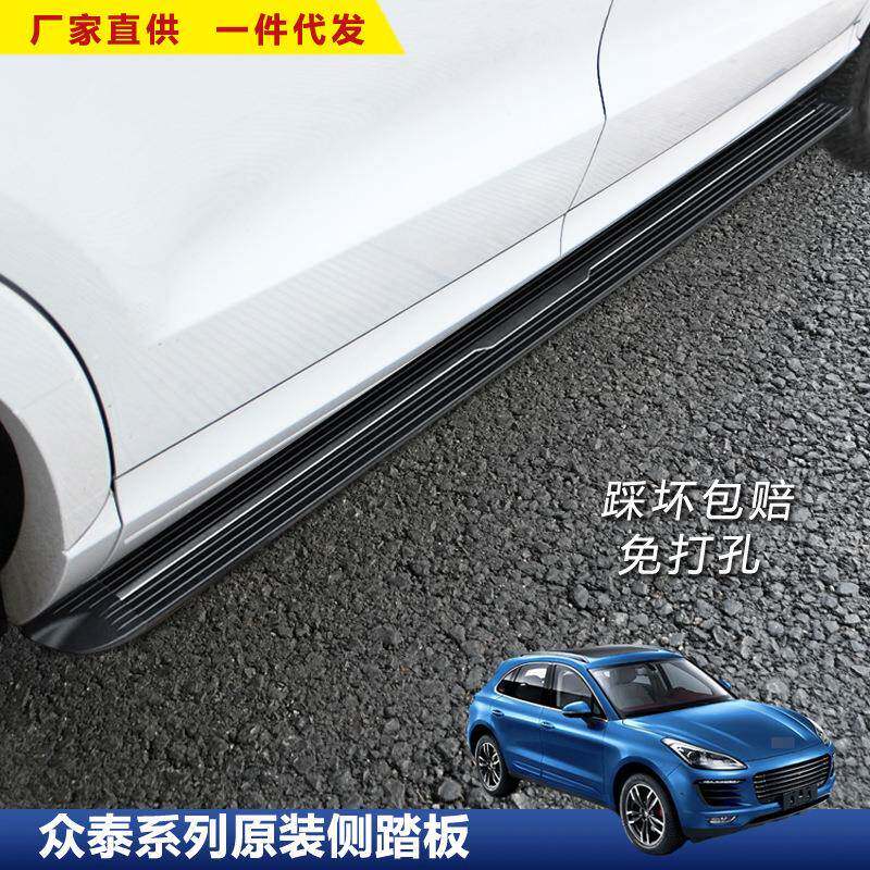 适用于众泰SR9脚踏板汽车大迈X57改装T600新款R7外侧迎宾配件