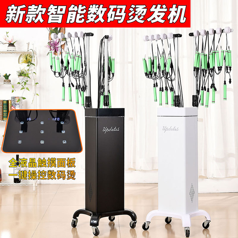 新款理发店数码烫发机烫发机器热烫机24v美发店发廊用智能烫发机