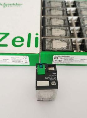 原装插拔式中间继电器RXM4AB2BDDC24V四开四闭RXM4AB2P7230V