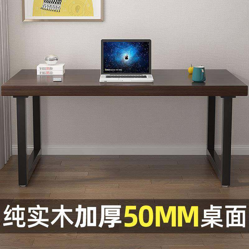 纯实木电脑桌卧室家用台式办公桌简约现代双人长书桌小型学习桌子,机械设备,其他机械设备,淘宝优惠券,粉丝福利购,淘宝优惠卷