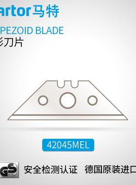 德国马特MARTOR壁纸刀工业刀片美工刀工具刀片安全切割42045
